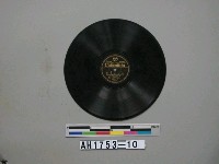 藏品(「憧れの荒鷲、噫南鄉大尉」唱片)的圖片
